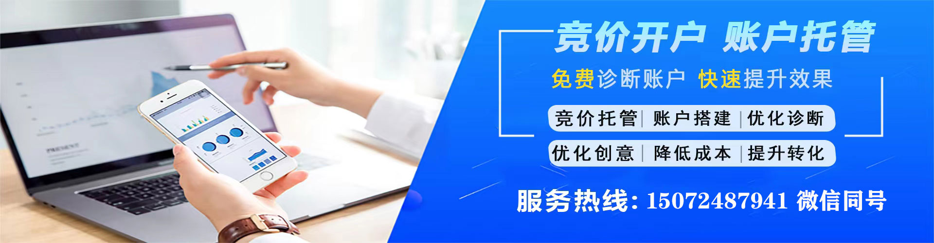 南宫竞价开户