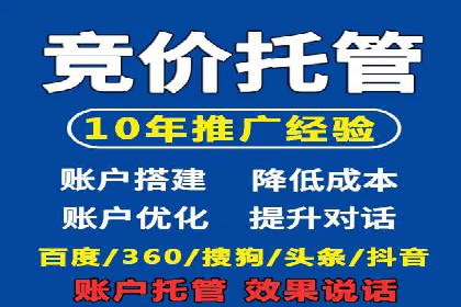 百度竞价推广案例分享：教育行业如何有效吸引潜在学员