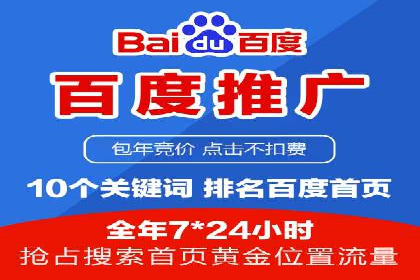 探索SEM广告的奥秘：从失败到成功的转变
